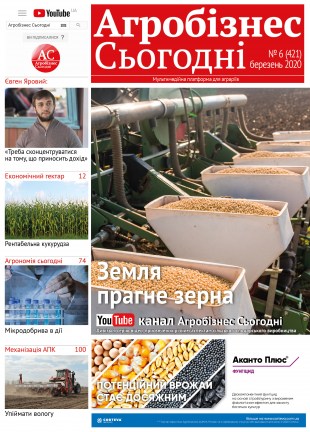 Окончательный _06_20203